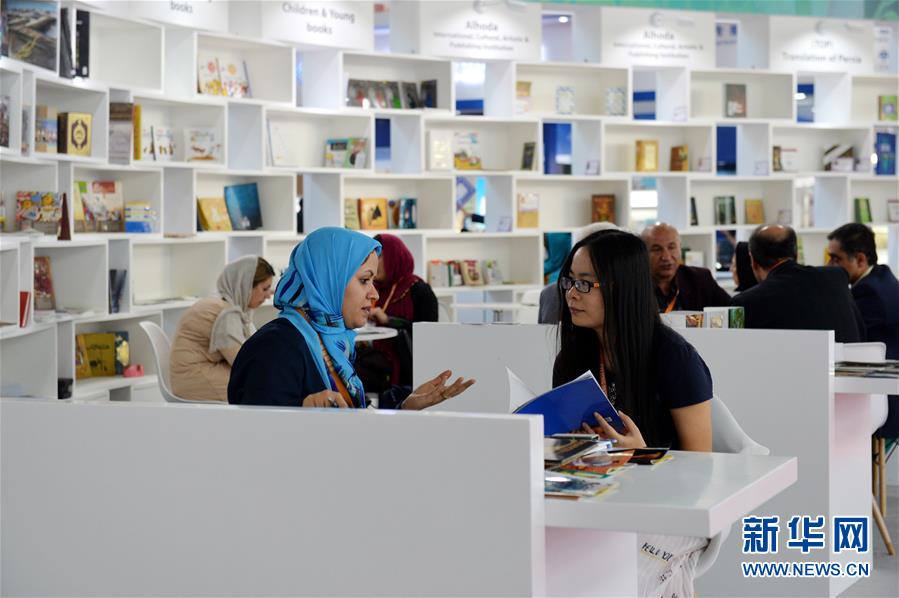 Feira Internacional do Livro de Beijing com forte presen?a dos países envolvidos na iniciativa “Um Cintur?o, Uma Rota”