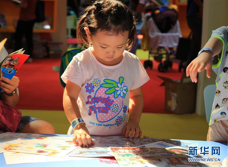 Feira Internacional do Livro de Beijing com forte presen?a dos países envolvidos na iniciativa “Um Cintur?o, Uma Rota”