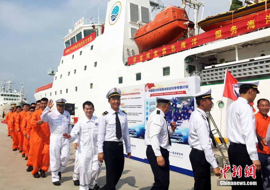 Xiangyanghong-01 realiza primeira pesquisa científica marítima integral a nível mundial
