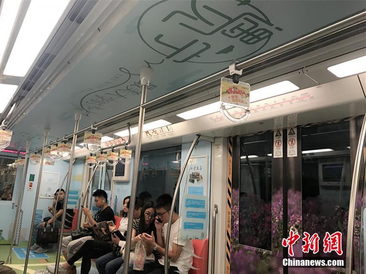 Nanjing inaugura metr? especial decorado com imagens de universidades