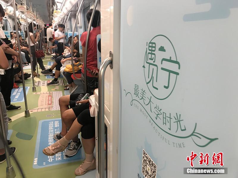 Nanjing inaugura metr? especial decorado com imagens de universidades