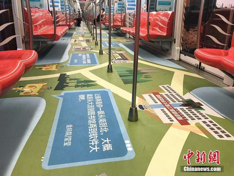 Nanjing inaugura metr? especial decorado com imagens de universidades