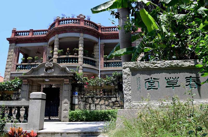 Ilha Gulangyu obtém certificado de património mundial pela UNESCO