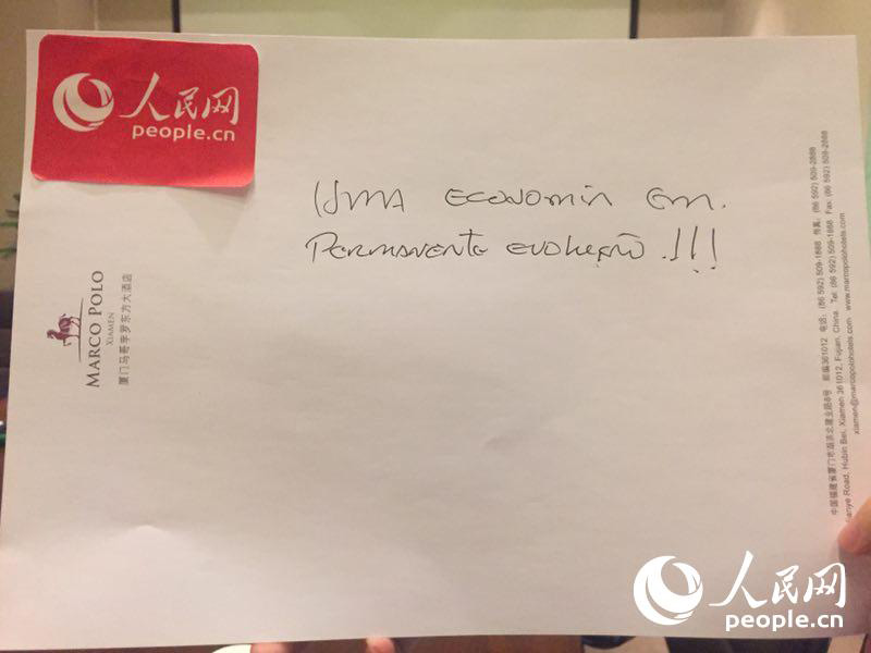 Ministro brasileiro destaca complementaridade entre as economias do Brasil e China