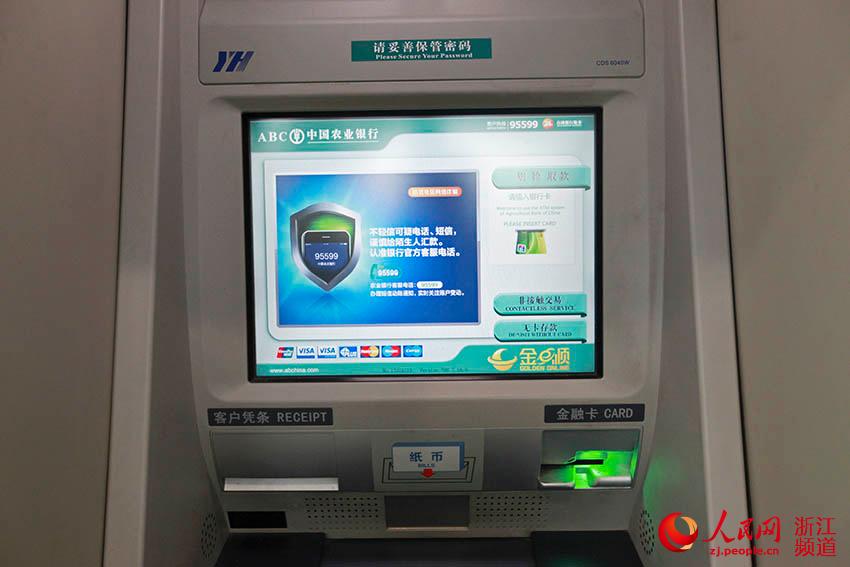 Galeria: Cidade chinesa instala ATMs com reconhecimento facial