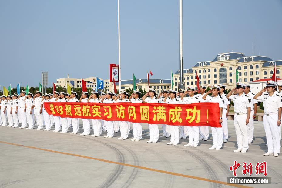 Navio de forma??o da Marinha Chinesa visitará Portugal