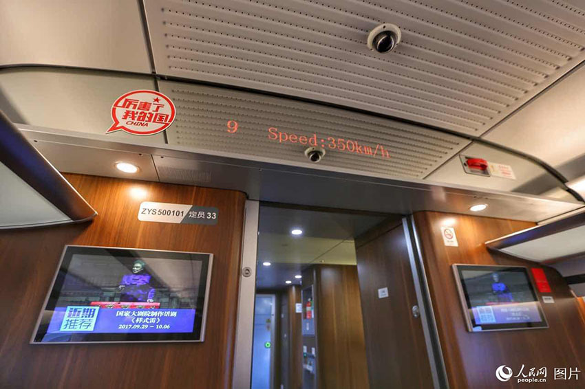 Trens-bala chineses de nova gera??o s?o os mais rápidos do mundo