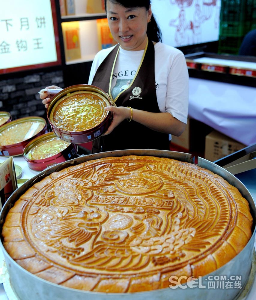 Exposi??o Gastron?mica do Meio-Outono realizada em Chengdu