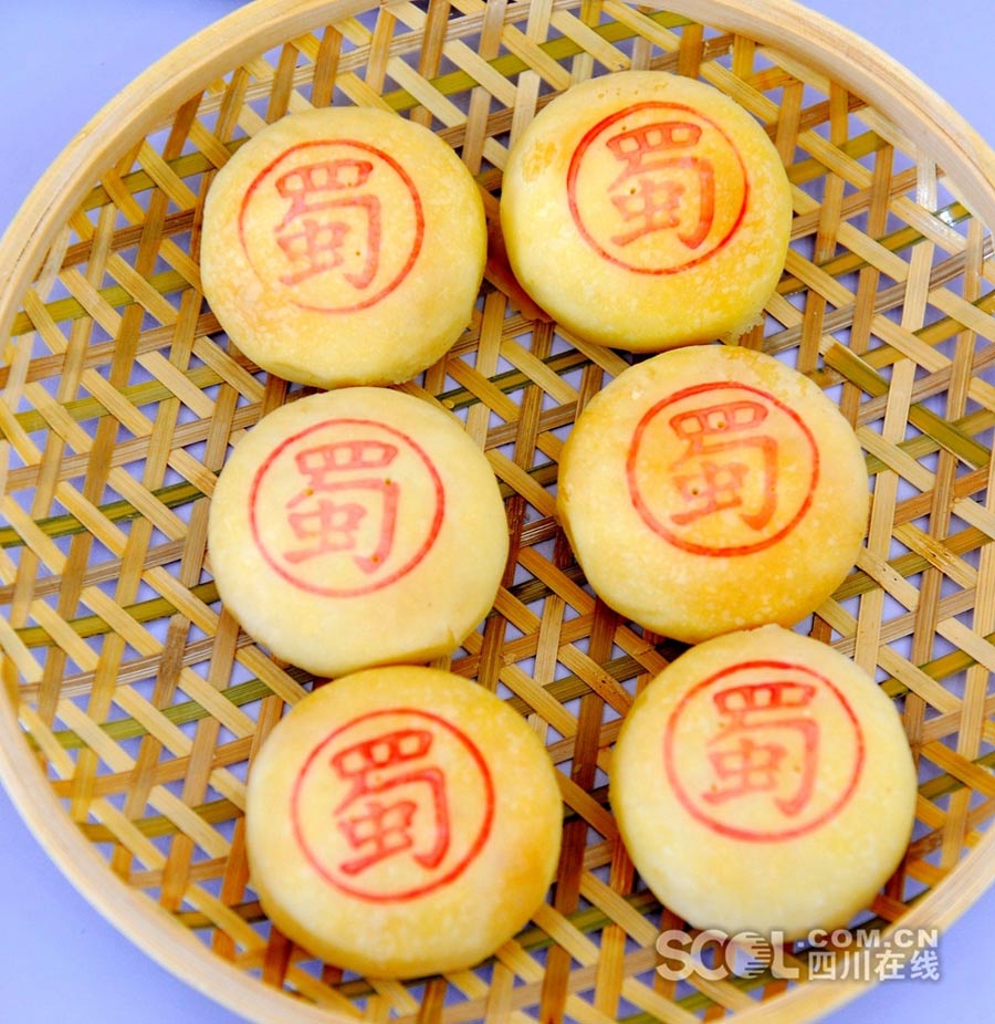 Exposi??o Gastron?mica do Meio-Outono realizada em Chengdu