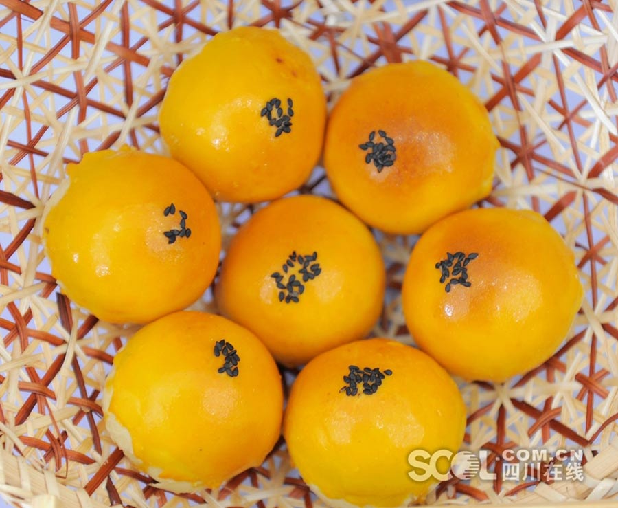 Exposi??o Gastron?mica do Meio-Outono realizada em Chengdu