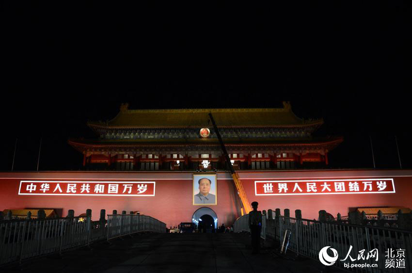 Novo retrato de Mao Zedong colocado na Pra?a Tiananmen para celebrar Dia Nacional
