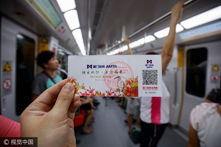 Metr? com vista para o mar completa fase de teste em Xiamen