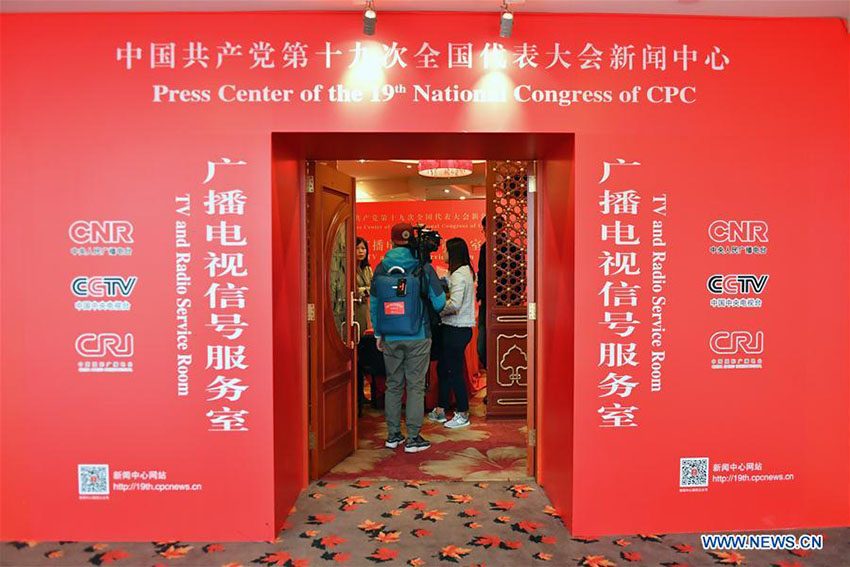 Centro de imprensa do 19o Congresso Nacional do PCCh pronto para receber meios de comunica??o estrangeiros
