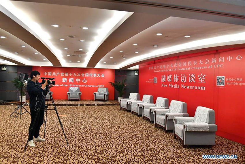 Centro de imprensa do 19o Congresso Nacional do PCCh pronto para receber meios de comunica??o estrangeiros