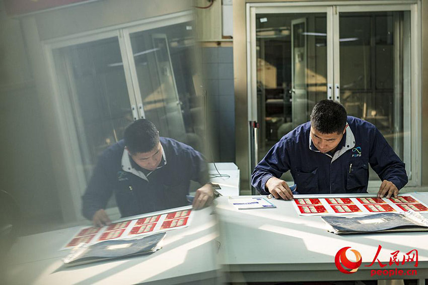 China Post emitirá selos comemorativos do 19o Congresso Nacional do PCCh