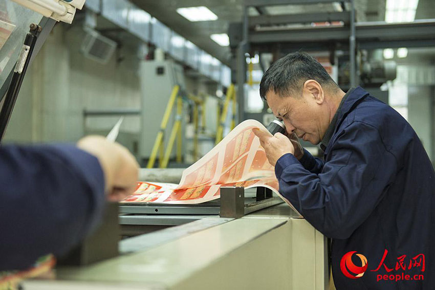 China Post emitirá selos comemorativos do 19o Congresso Nacional do PCCh