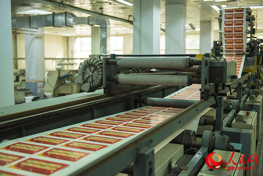 China Post emitirá selos comemorativos do 19o Congresso Nacional do PCCh