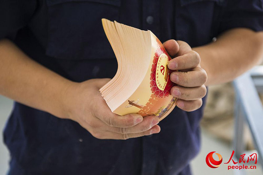 China Post emitirá selos comemorativos do 19o Congresso Nacional do PCCh