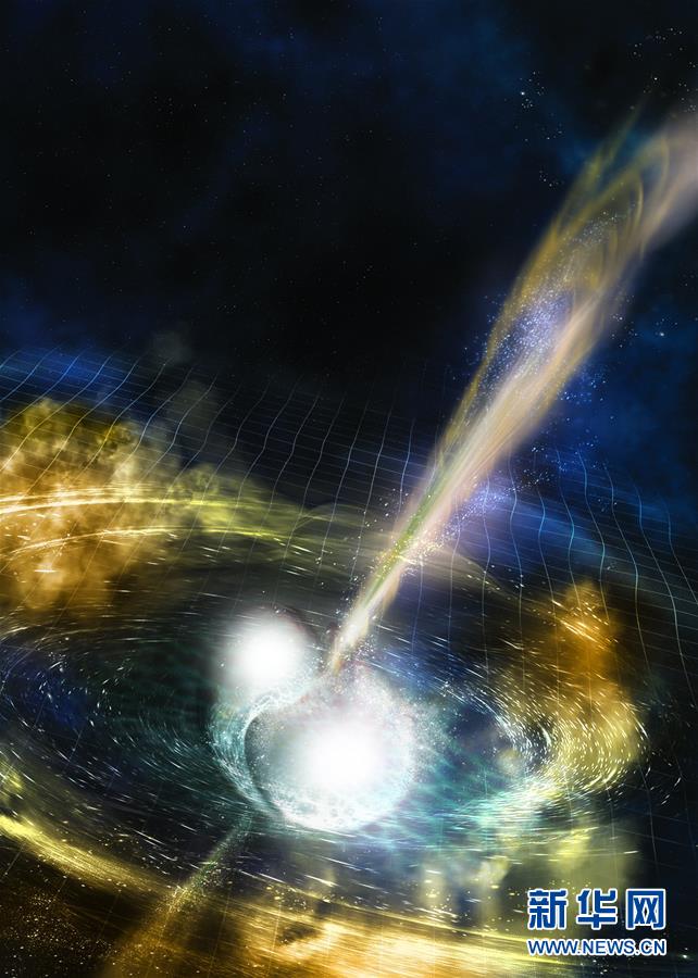 Cientistas detetam ondas gravitacionais da colis?o de duas estrelas de nêutrons
