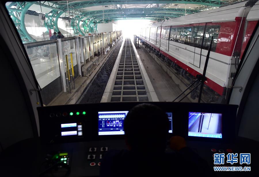 Primeiro trem de levita??o magnética de Beijing entrará em opera??o experimental