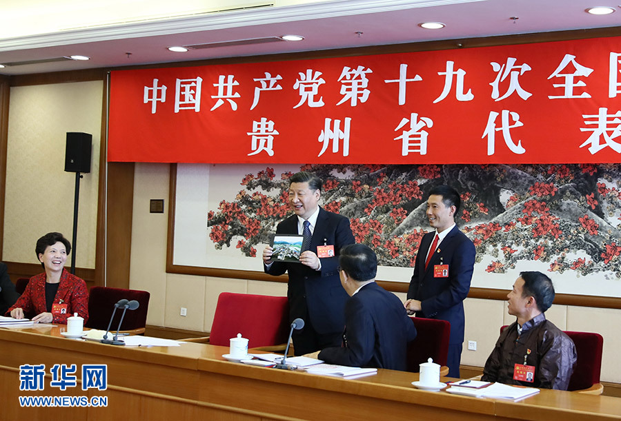 Xi Jinping exorta na??o a ambicionar pelo progresso