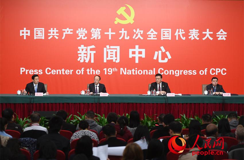 Realizada 3a coletiva de imprensa do 19° Congresso Nacional do PCCh