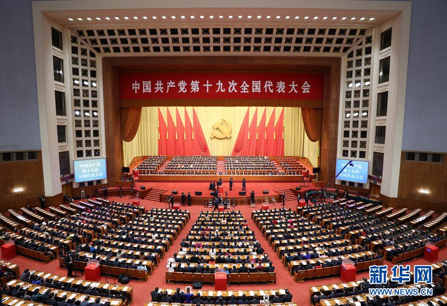 China encerra Congresso Nacional com emenda do Estatuto do PCCh
