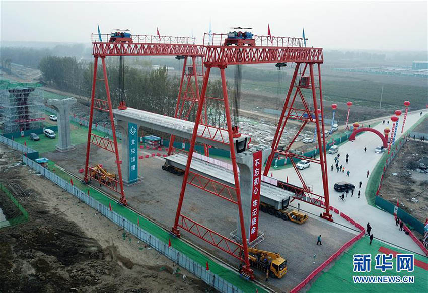 Novo aeroporto de Beijing: Inicia constru??o da liga??o ferroviária com o centro da cidade