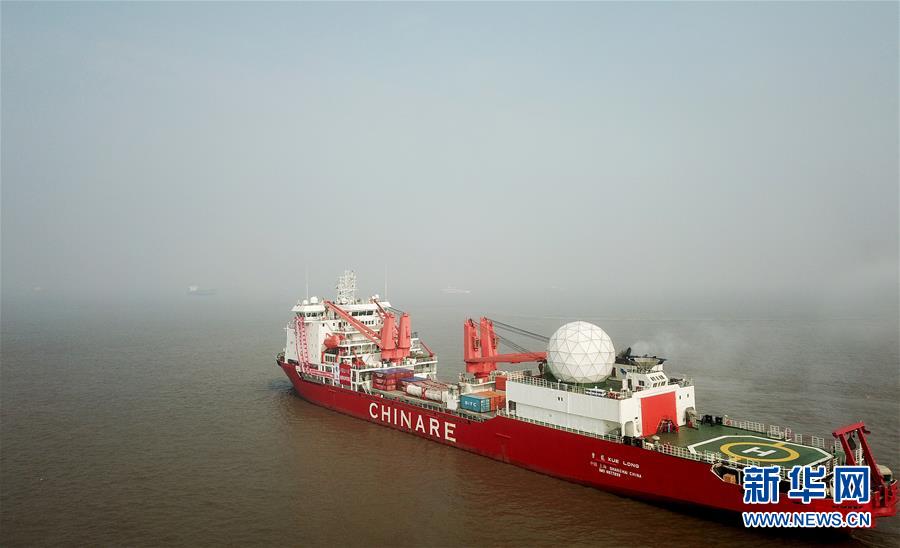 Quebra-gelo Xuelong parte para 34a expedi??o antártica da China