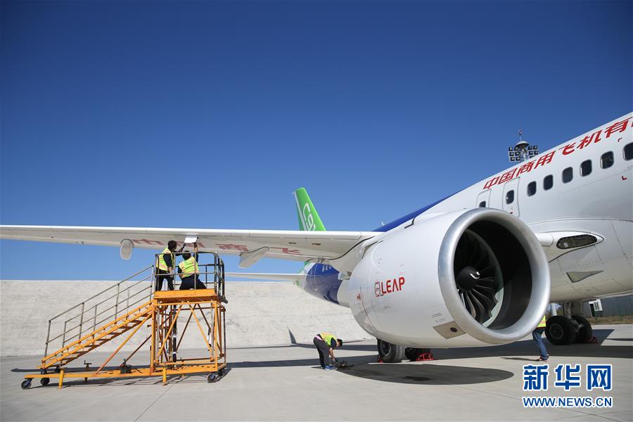 Avi?o chinês C919 ruma a Xi’an para obten??o de certificado de aeronavegabilidade