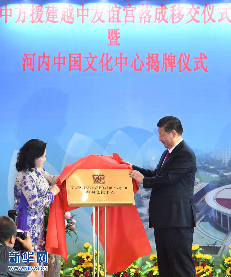 Presidente Xi inaugura Palácio de Amizade Vietn?-China