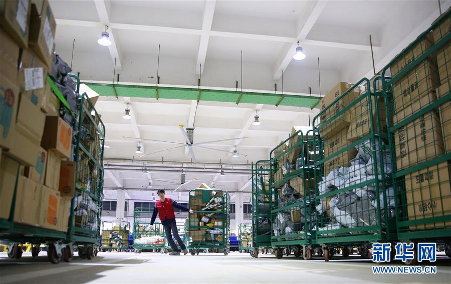 Festa de compras online na China gera 331 milh?es de pacotes em um dia