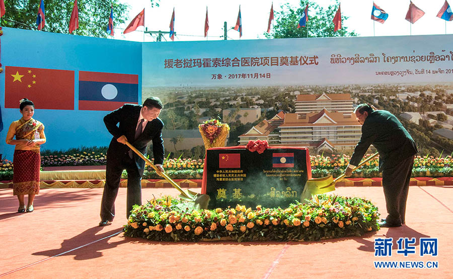 Xi pede maior coopera??o China-Laos no bem estar público