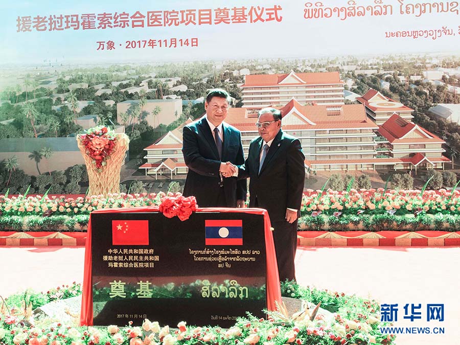 Xi pede maior coopera??o China-Laos no bem estar público