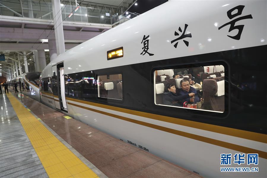 Trem-bala Fuxing inaugura novas rotas