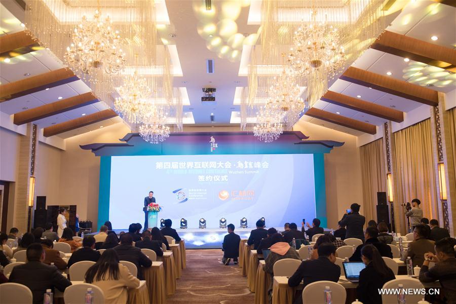 Cerim?nia de assinatura dos patrocinadores da 4a CMI realizada em Wuzhen