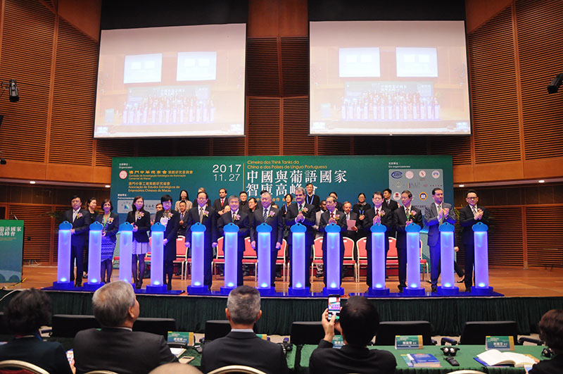 Cimeira dos Think Tanks da China e dos Países de Língua Portuguesa tem início em Macau