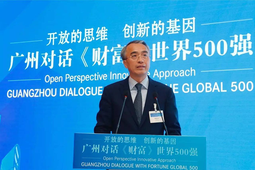 Evento de promo??o do Fórum Global da Fortune 2017 realizado em Shanghai