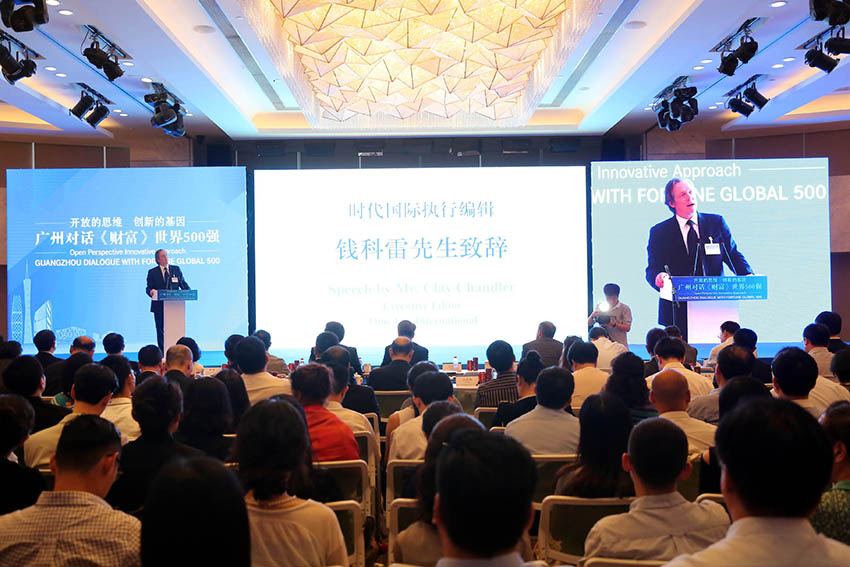 Evento de promo??o do Fórum Global da Fortune 2017 realizado em Shanghai