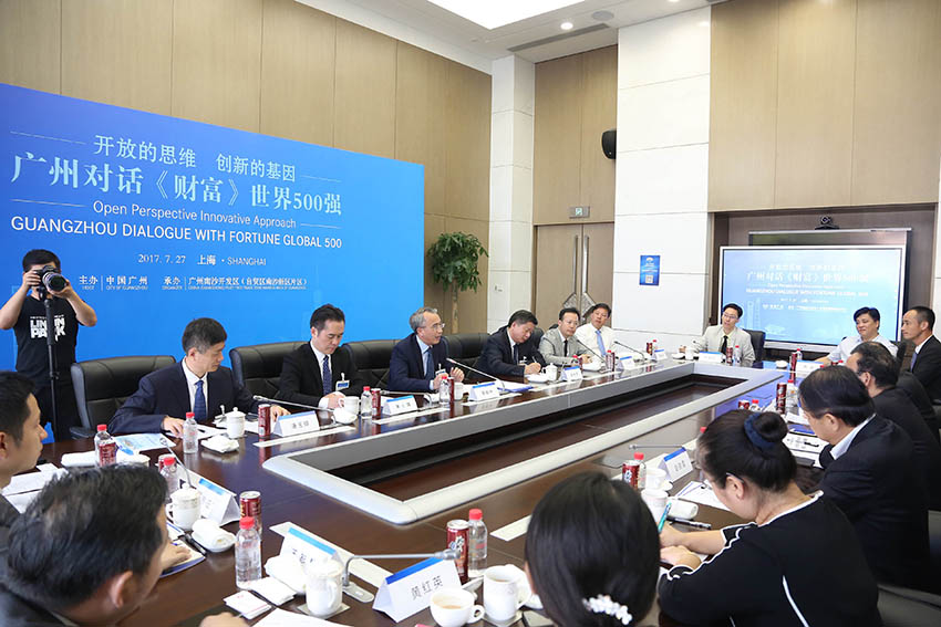 Evento de promo??o do Fórum Global da Fortune 2017 realizado em Shanghai