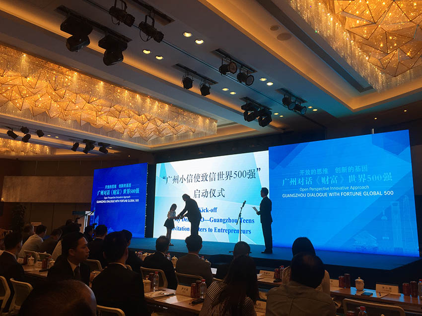 Evento de promo??o do Fórum Global da Fortune 2017 realizado em Shanghai