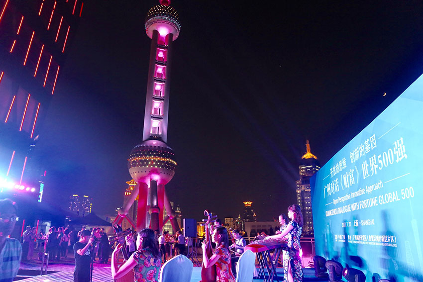 Evento de promo??o do Fórum Global da Fortune 2017 realizado em Shanghai