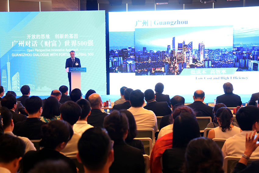 Evento de promo??o do Fórum Global da Fortune 2017 realizado em Shanghai