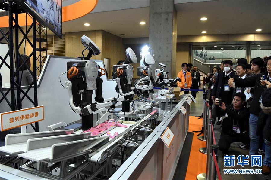 Exposi??o Internacional de Robótica 2017 inaugurada no Jap?o