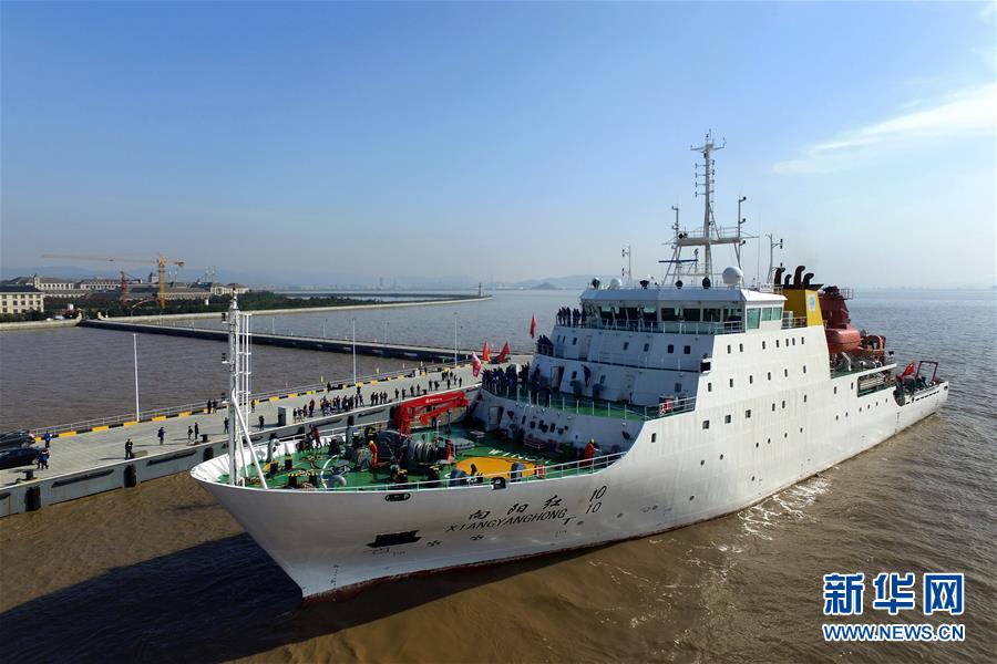 Cientistas chineses come?am 49a expedi??o oceanica