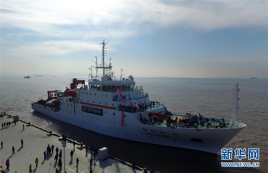 Cientistas chineses come?am 49a expedi??o oceanica