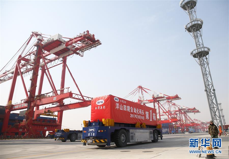 Maior terminal automatizado de contêineres do mundo aberto em Shanghai