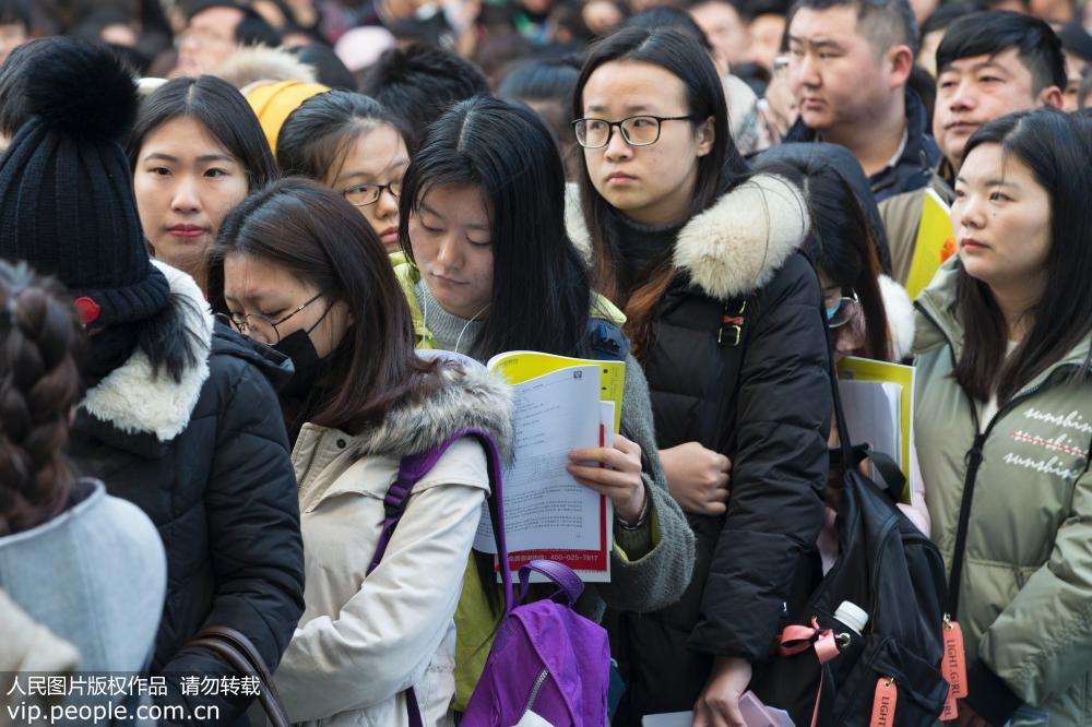 Exame para a fun??o pública na China com 1,66 milh?o de candidatos