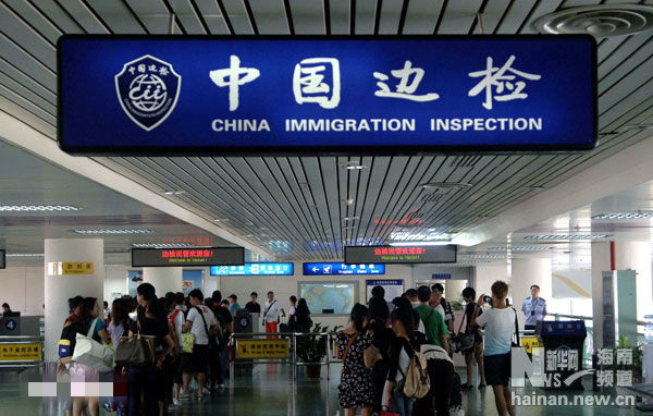 Regi?o Beijing-Tianjin-Hebei inicia política de transito sem visto por 144 horas