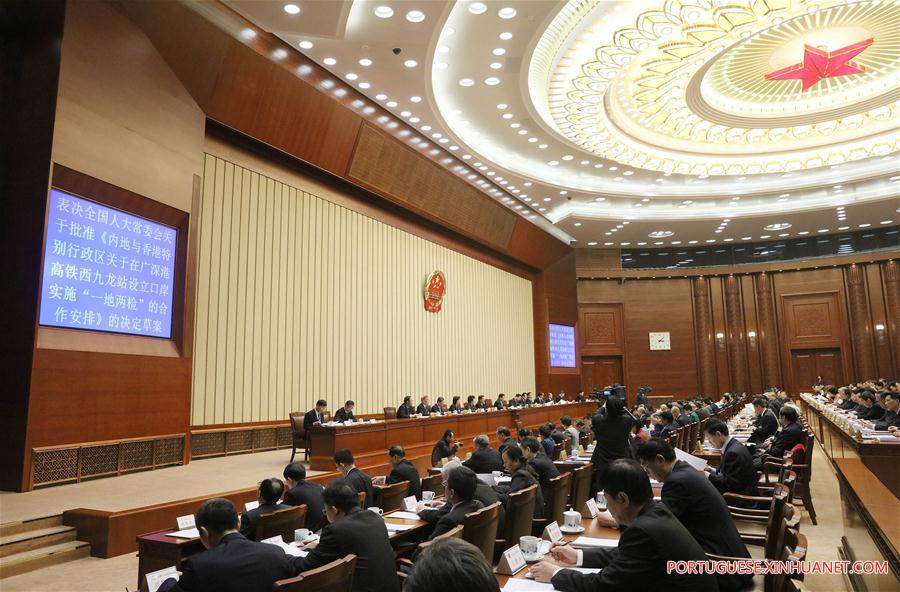Mais alto órg?o legislativo da China encerra sess?o bimestral